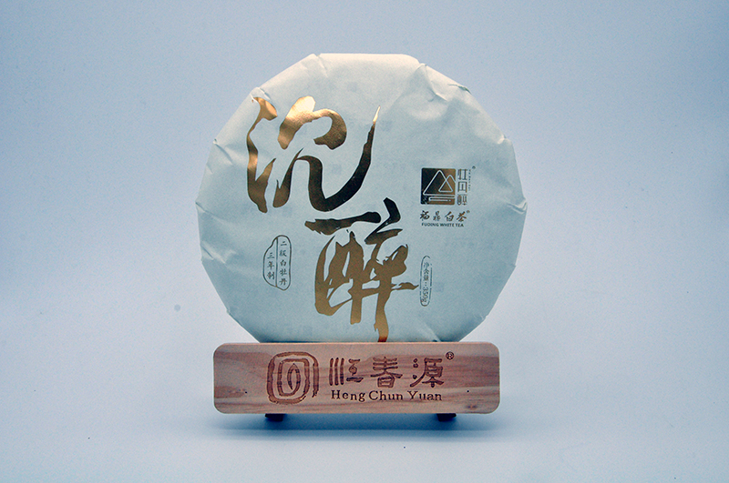沉醉·叁年