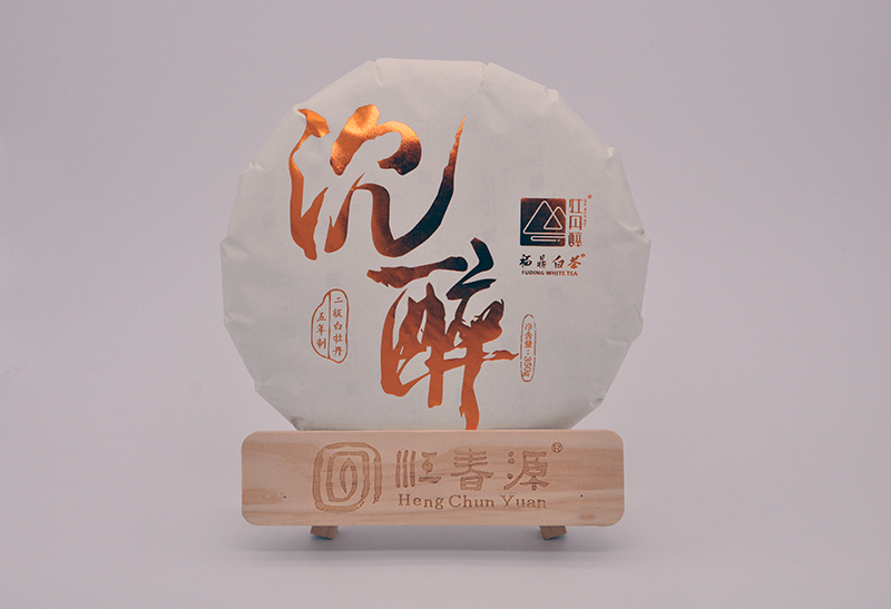 沉醉·伍年