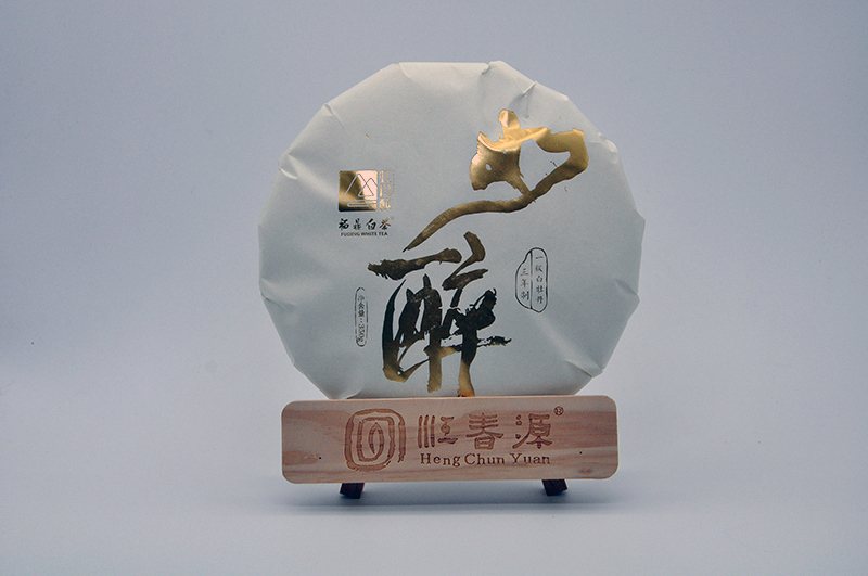如醉·叁年