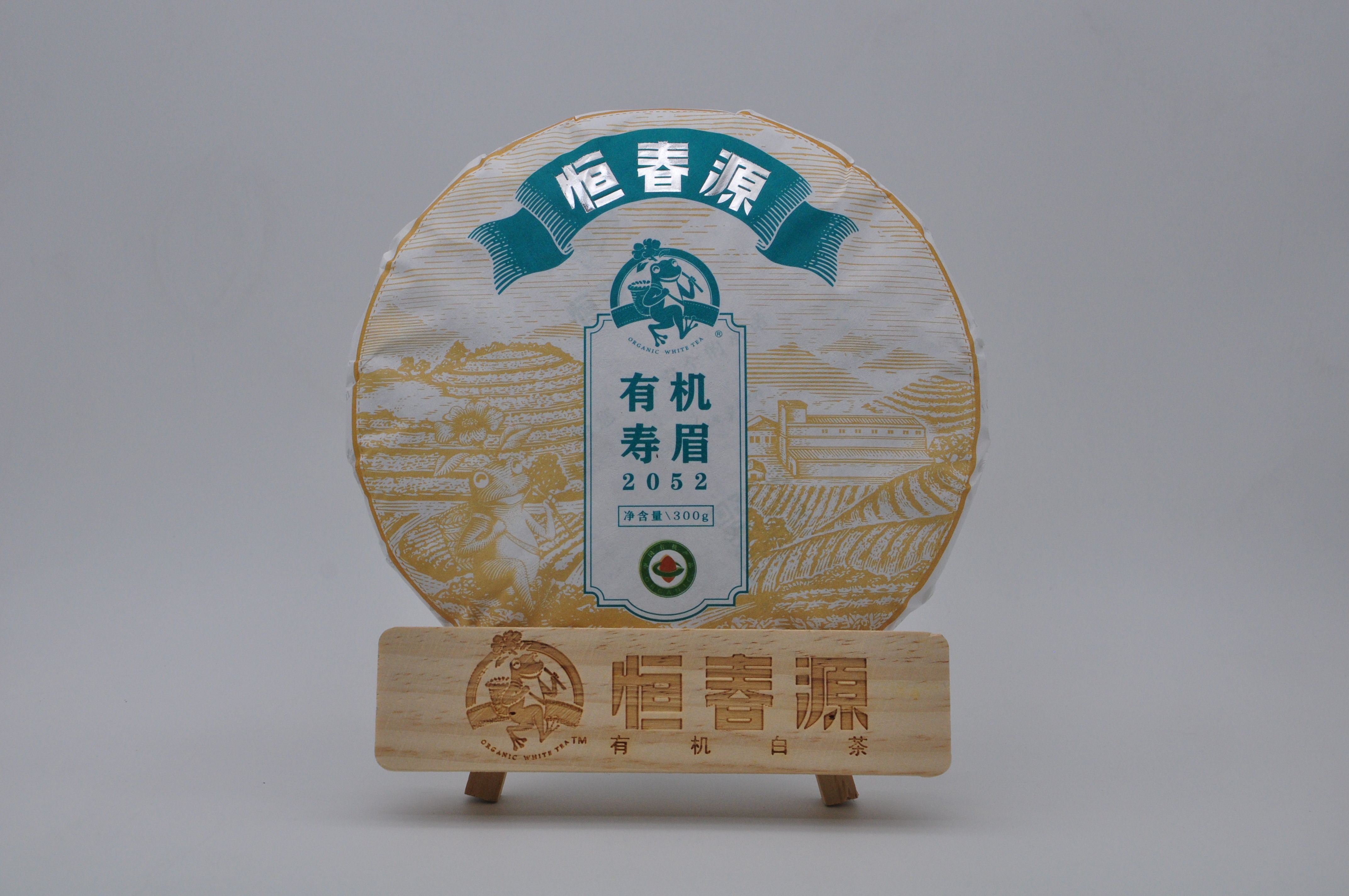 有机寿眉.2052