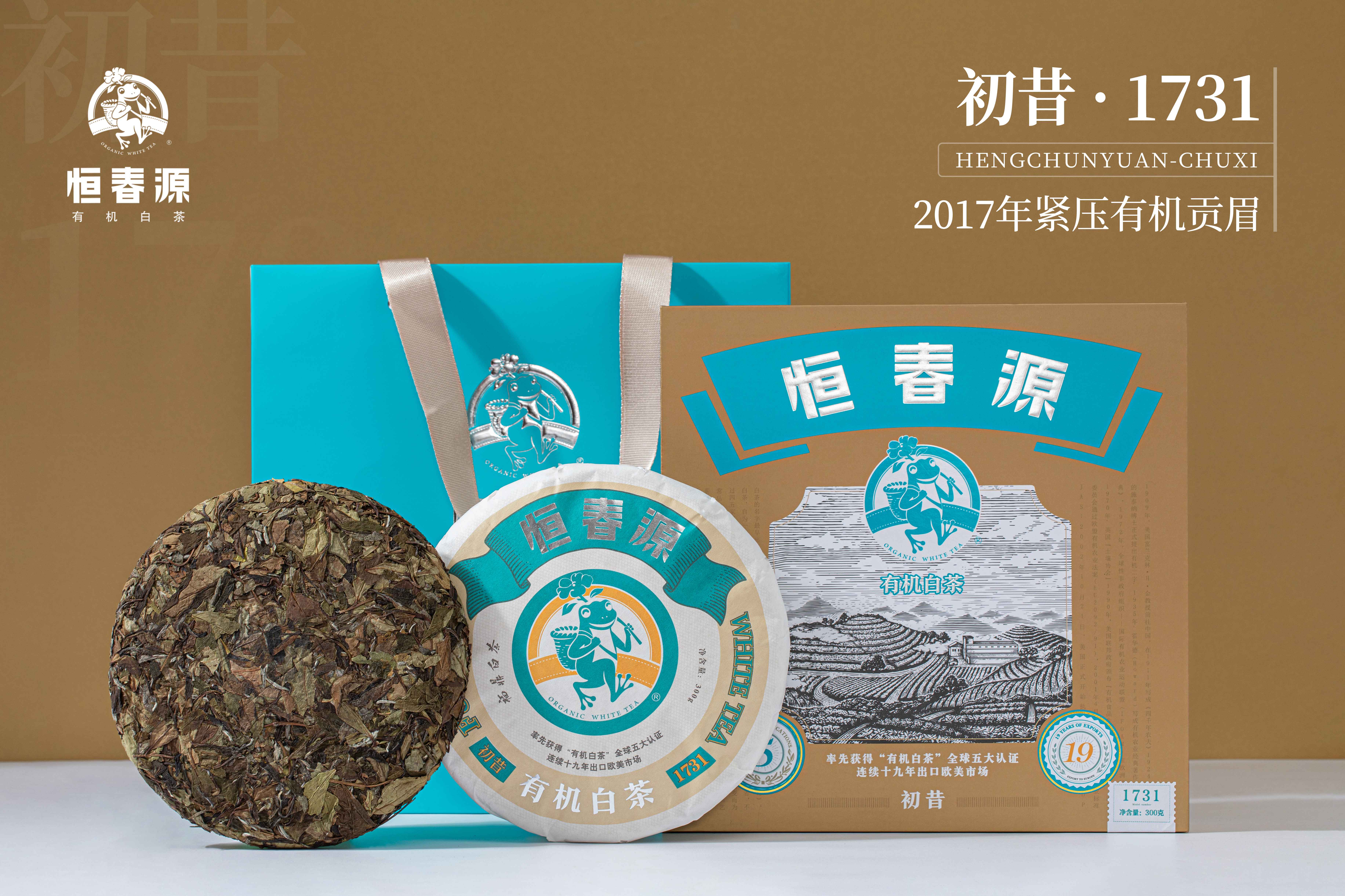 22版初昔.1731