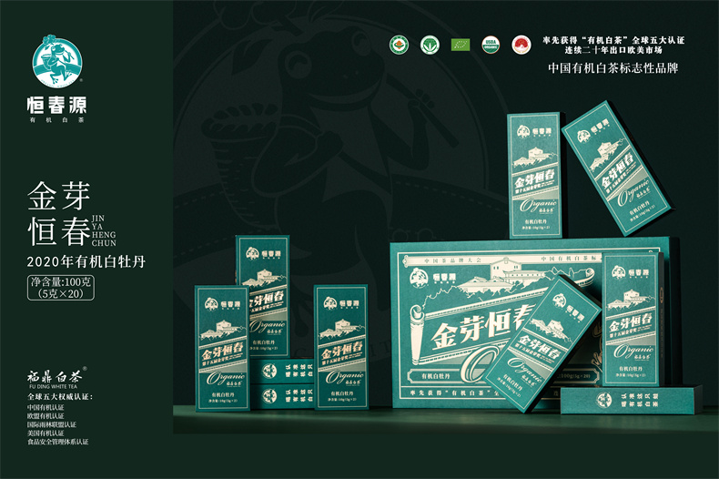 25版金芽恒春·商务礼盒