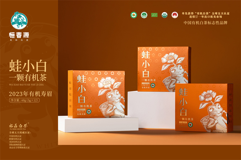 24版一颗有机茶.有机寿眉