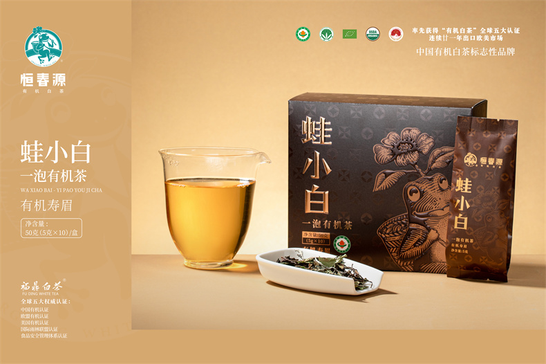 24版一泡有机茶·寿眉