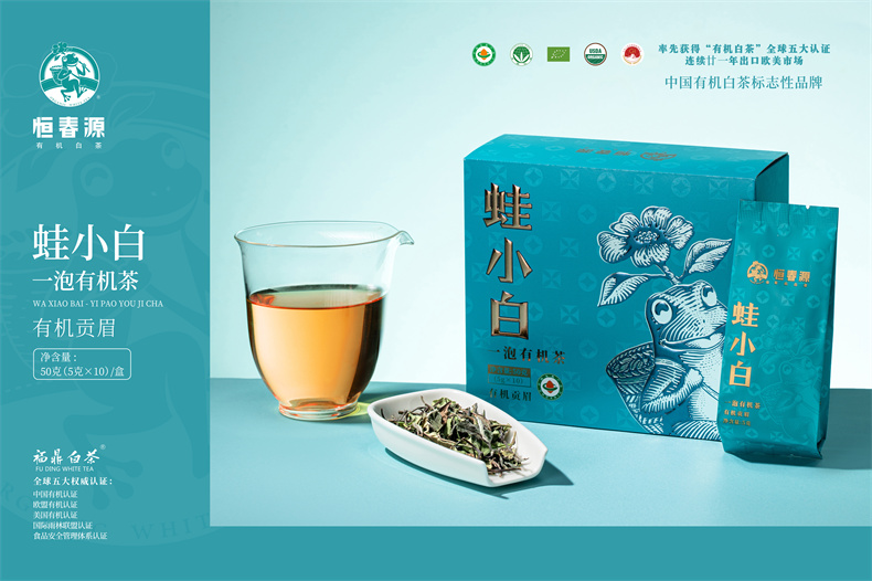 24版一泡有机茶·贡眉